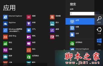 Win8.1系统提示bugreport.exe应用程序错误的解决方法