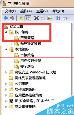 win7系统长时间未登录密码已过期该怎么办？