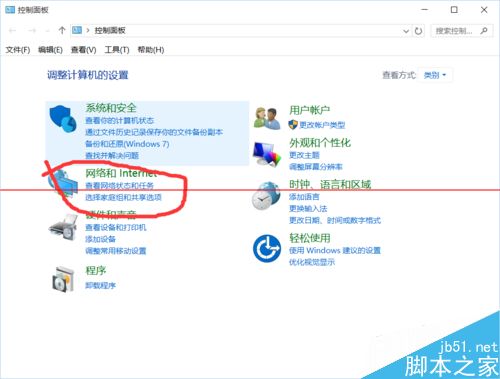 更新win10后网络连接受限该怎么办？win10太网受限的两种解决办法