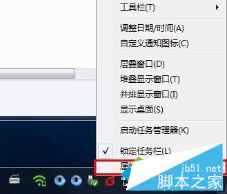 64位win7旗舰版右下角音量小喇叭图标不见了怎么找回？