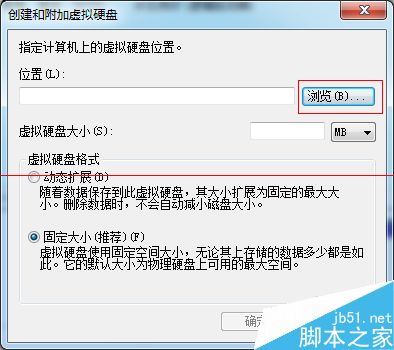 win7系统怎么创建虚拟磁盘？