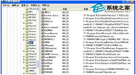 WinXP启动到桌面后突然黑屏几秒之后才恢复正常的修复方法