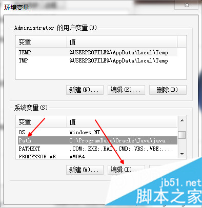 win7系统如何配置adb环境变量 图文详解win7配置adb环境变量的方法