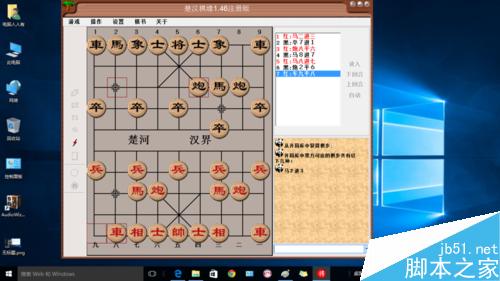 如何在Win10开始菜单中添加应用快捷方式?