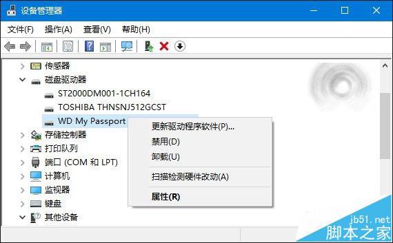 三种方法完美解决Win10/Win8.1/Win7无法识别USB设备