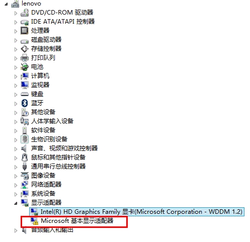 xp Ghost系统无法安装显卡驱动出现驱动无法安装或安装失败的问题