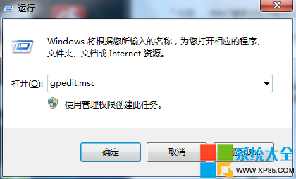 Win7搜索记忆功能怎么打开和关闭保护个人隐私