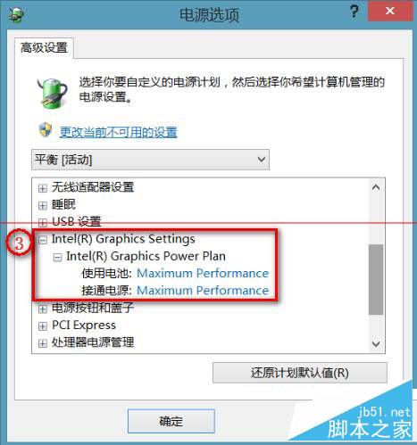 Win8.1笔记本拔出电源线时黑屏怎么办 Win8.1笔记本拔出电源线时黑屏的解决方法