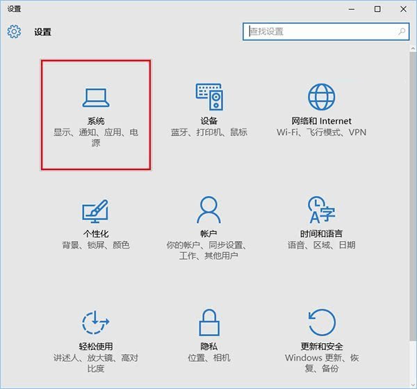 Win7/Win8.1用户：Win10默认浏览器设置要用新招