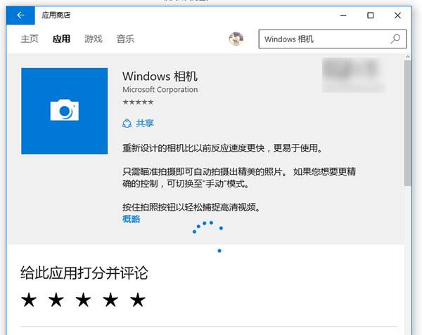 Win10 Mobile/PC版《Windows相机》应用更新，升级到5.49.2004