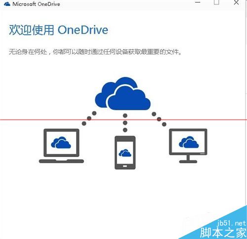 win10最新预览版无法切换微软账户该怎么办？