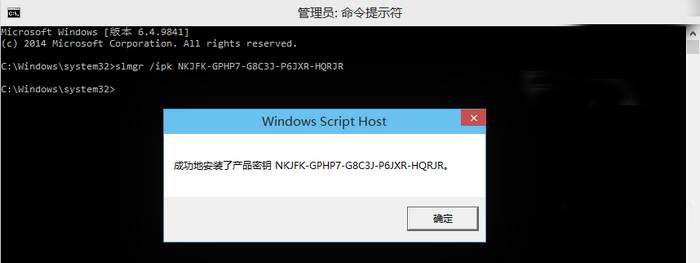 win10怎么安装密匙？win10安装密匙的教程