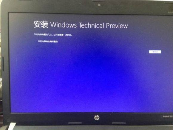 win8怎么升级win10 win8.1一键升级win10系统教程 附Win10 简体中文技术预览版10041下