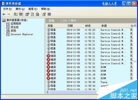 win10网络共享失败提示共享依赖服务无法启动的解决办法