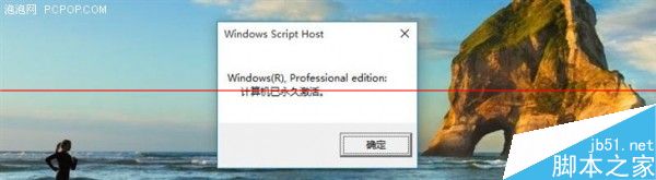 盗版windows系统用360/腾讯/官方升级Win10正式版真的能洗白吗？