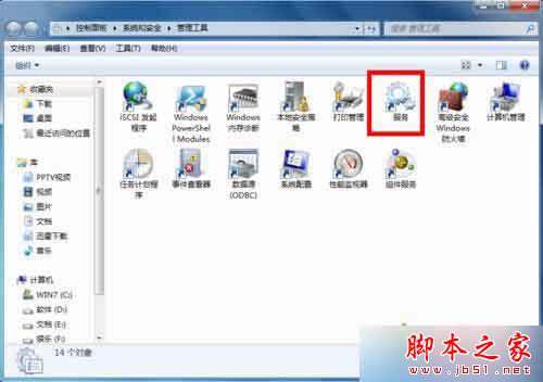 win7系统蓝牙搜不到怎么办？win7系统蓝牙搜索不到设备的三种解决方法 