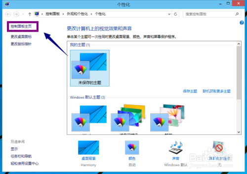 win10开机慢怎么办？升级win10后开机慢问题解决方法