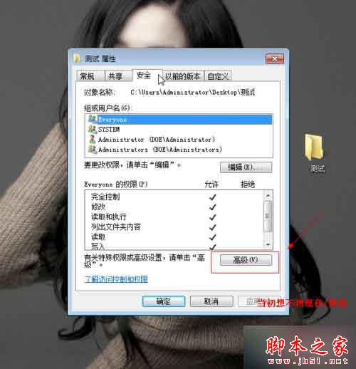 win7系统运行会声会影提示错误代码1317的解决方法