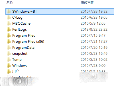 windows10正式版升级文件/$Windows.~BT在哪里？