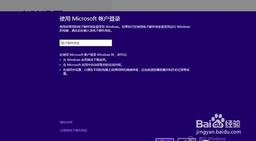 电脑安装win10系统需要哪些配置？WIN10最低配置要求