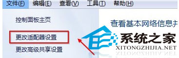 Windows10设置宽带连接自动记住密码以便快速上网