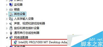 win8系统如何开启以太网？win8系统开启以太网的方法