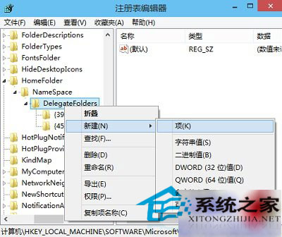 Win10资源管理器内一片空白的可行解决方法