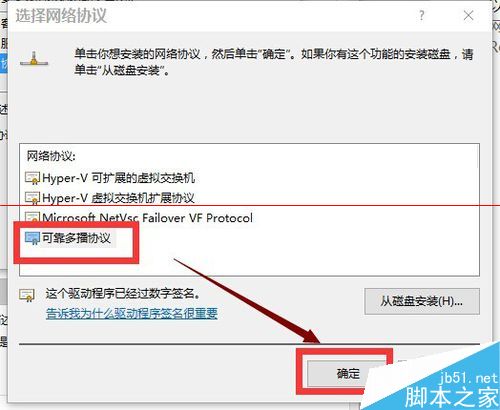 win10正式版安装后电脑无法上网怎么办？