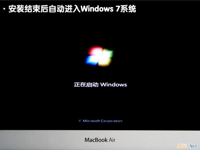 苹果air电脑安装windows7图文教程