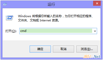 Windows下查询电脑支持最大内存的方法