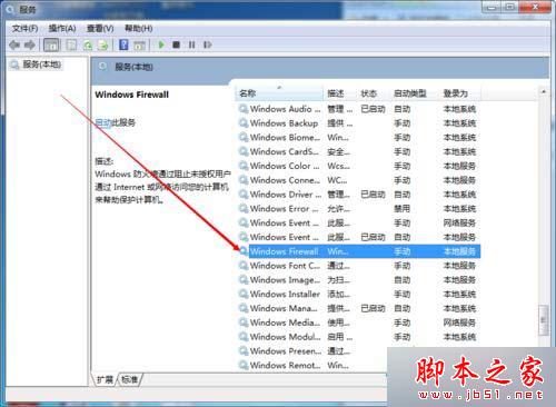 win7系统进入LOL游戏提示服务器连接异常的解决方法