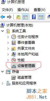 windows10正式版升级4种方法及相关问题汇总