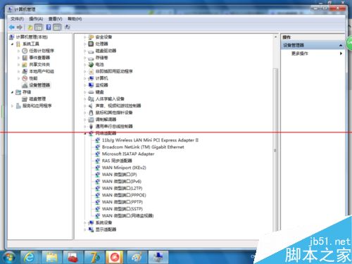 解决Win7无法访问小米路由硬盘的方法