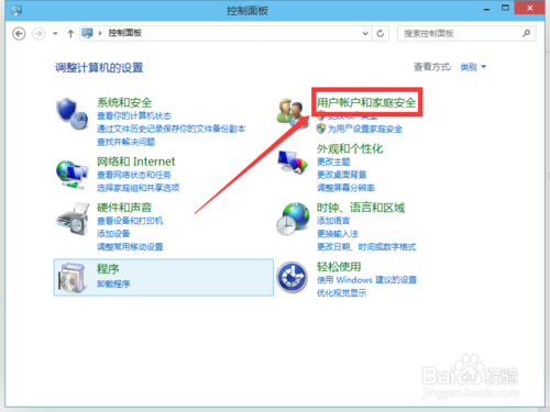 win10如何取消开机登录密码？win10取消登录密码方法图解