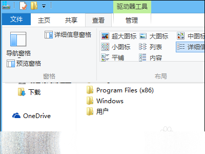 windows10正式版升级文件/$Windows.~BT在哪里？