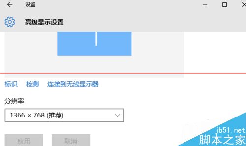 win10玩cf穿越火线cf不能全屏显示该怎么办？