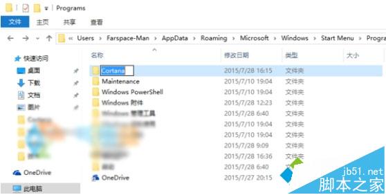 Win10小娜不能语音打开IE浏览器如何解决