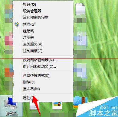 Windows Anytime upgrade无法创建还原点怎么办？