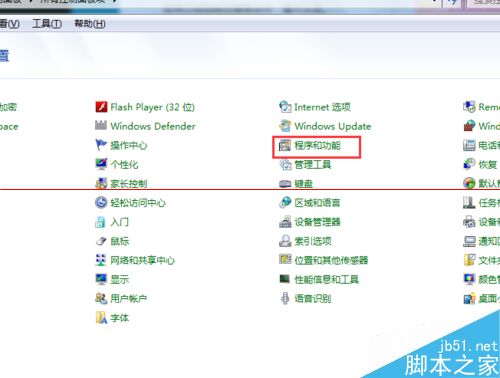 win7系统安装的telnet客户端不能用该怎么办？