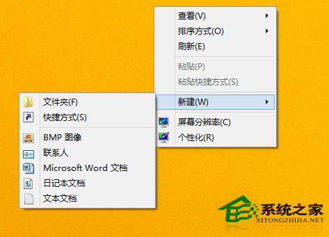 桌面太简洁了Win8.1桌面怎么添加/隐藏IE图标