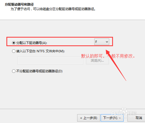 win8.1双系统删除Ubuntu系统的详细方法教程