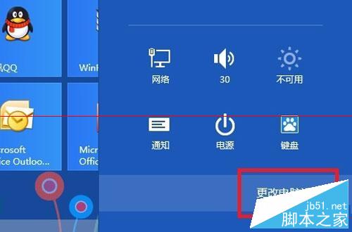 win8系统如何实现IE10浏览器收藏夹的同步 win8实现IE10浏览器收藏夹同步方法