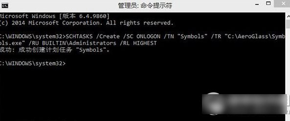 win10怎么开启aero？windows10开启aero毛玻璃效果教程