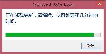 win8.1卸载系统自动更新的补丁的方法