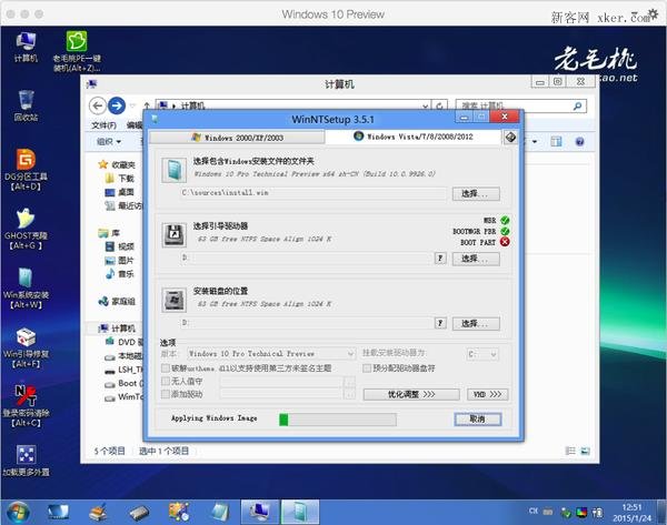 Windows 10 中文技术预览版个人试用报告详细介绍