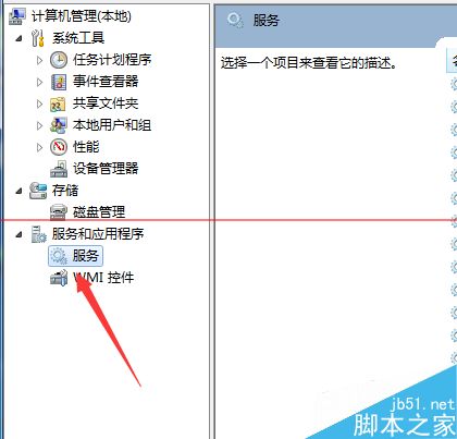 win8商店无法下载不能完成购买该怎么办？