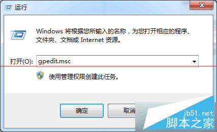 win8系统如何固定开始菜单程序 win8系统开始菜单程序固定方法