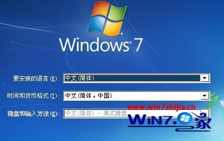 Vista升级win7系统出现无限重启启动之后会再次进入循环中