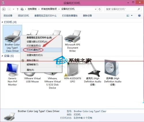 Win10系统下设置打印机共享的具体步骤