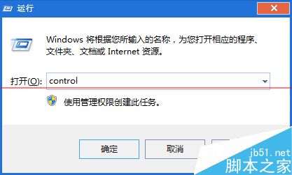 Win7开始菜单没有控制面板怎么办？